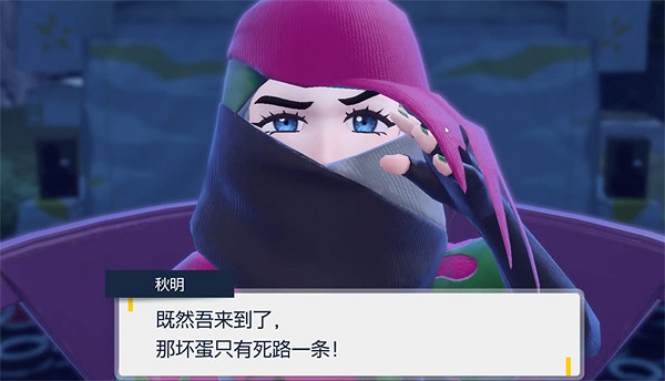 《寶可夢朱紫》星塵之路攻略順序介紹