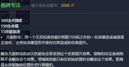 《英雄聯盟》2023最新英雄出裝推薦 《英雄聯盟》2023最新英雄出裝推薦