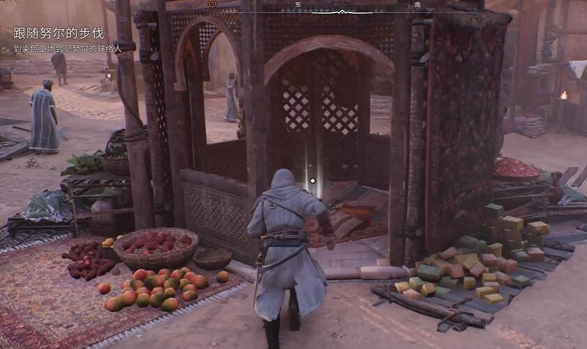 《刺客教條幻景》謎團找到我偷來的東西指示位置介紹