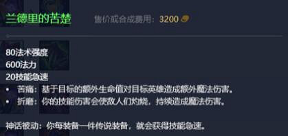 《英雄聯盟》2023最新英雄出裝推薦 《英雄聯盟》2023最新英雄出裝推薦