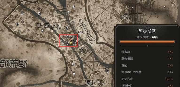 《刺客教條幻景》滿月牌獲取方法介紹 《刺客教條幻景》滿月牌獲取方法介紹