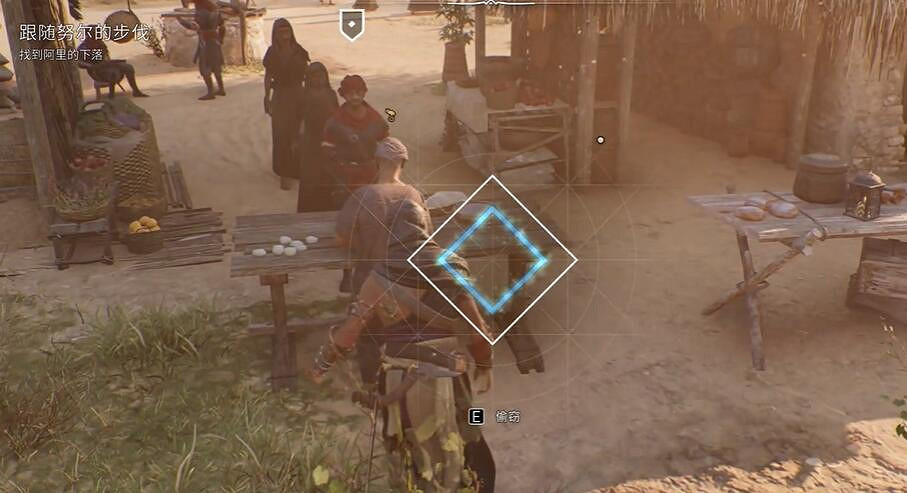 《刺客教條幻景》斯堪的納維亞胸針獲取介紹