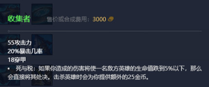 《英雄聯盟》2023最新英雄出裝推薦 《英雄聯盟》2023最新英雄出裝推薦