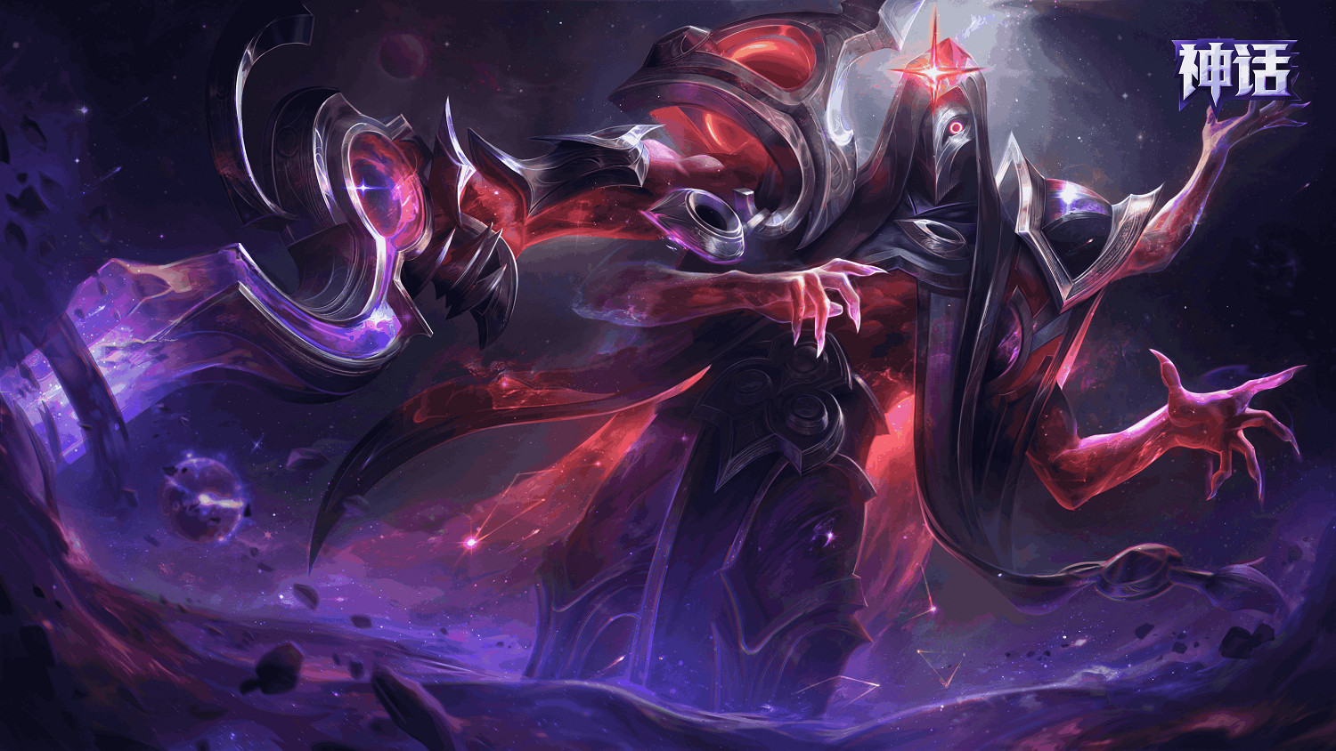 《英雄聯盟》新星界皮膚多少錢？星界皮膚價格外觀一覽