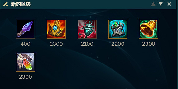 《英雄聯盟》魔法貓咪最新出裝攻略