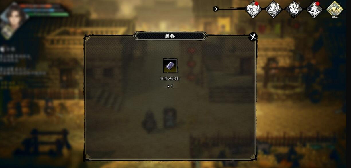 《逸劍風雲決》白錦好感度攻略 白錦支線怎麽完成? 《逸劍風雲決》白錦好感度攻略 白錦支線怎麽完成?