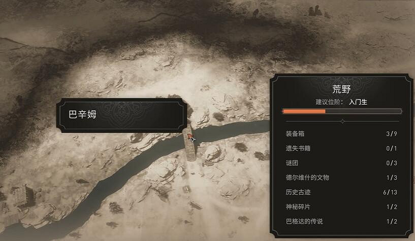 《刺客教條幻景》謎團禮物線索介紹 《刺客教條幻景》謎團禮物線索介紹