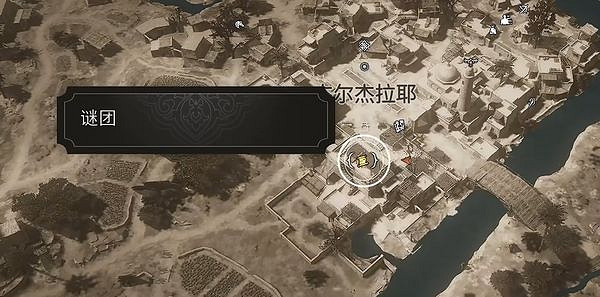 《刺客教條幻景》怪異護符收集方法 《刺客教條幻景》怪異護符收集方法