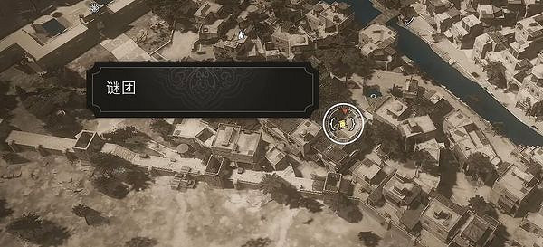《刺客教條幻景》黑色羅斯坦收集方法