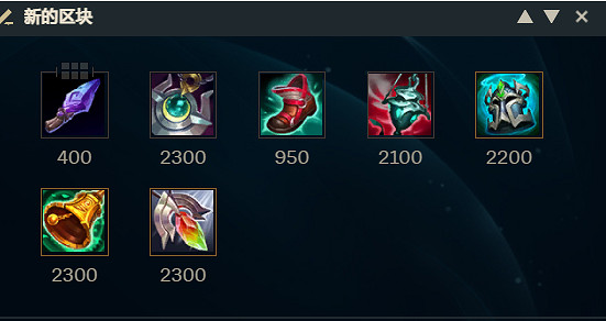 《英雄聯盟》仙靈女巫最新出裝攻略