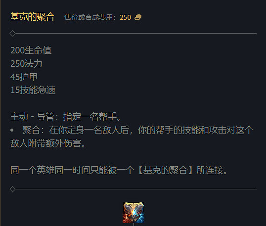 《英雄聯盟》2023最新英雄出裝推薦 《英雄聯盟》2023最新英雄出裝推薦