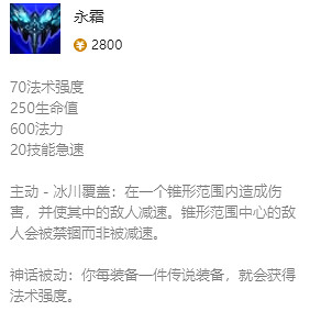 《英雄聯盟》2023最新英雄出裝推薦 《英雄聯盟》2023最新英雄出裝推薦