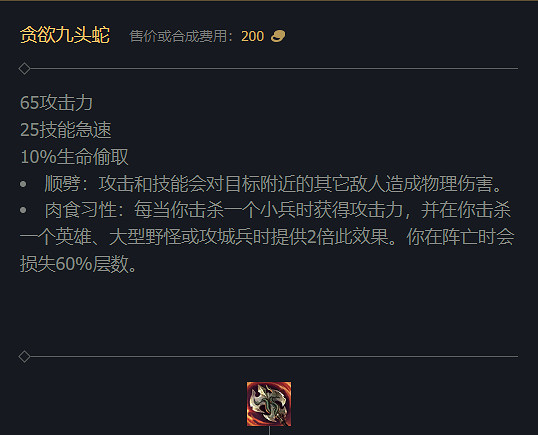 《英雄聯盟》2023最新英雄出裝推薦 《英雄聯盟》2023最新英雄出裝推薦
