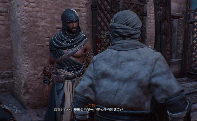 《刺客教條幻景》耕田為器揭竿為兵攻略 《刺客教條幻景》耕田為器揭竿為兵攻略