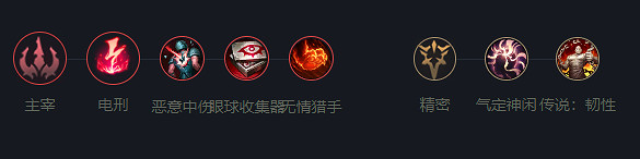 《英雄聯盟》2023最新英雄出裝推薦 《英雄聯盟》2023最新英雄出裝推薦