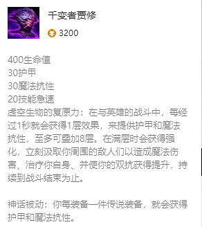 《英雄聯盟》2023最新英雄出裝推薦 《英雄聯盟》2023最新英雄出裝推薦