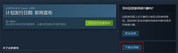 中國大陸研發心理恐怖解謎遊戲《愚人船》第一章Demo試玩上線!