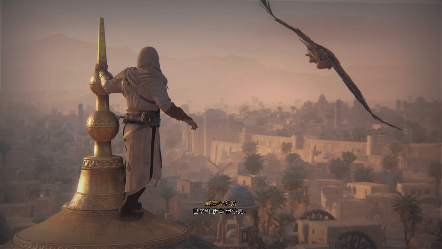 《刺客教條：幻景》被刪減的現代線過場動畫曝光