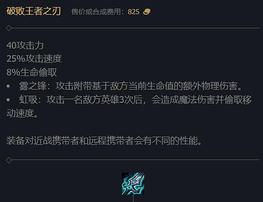 《英雄聯盟》2023最新英雄出裝推薦 《英雄聯盟》2023最新英雄出裝推薦