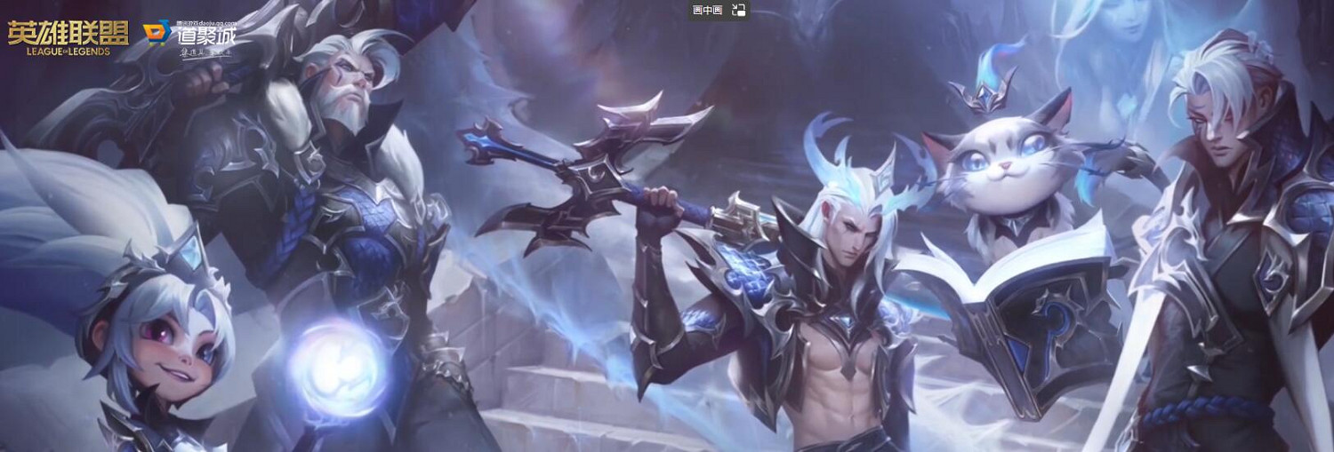 《英雄聯盟》s賽曆屆冠軍介紹