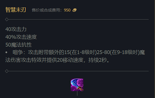 《英雄聯盟》2023最新英雄出裝推薦 《英雄聯盟》2023最新英雄出裝推薦