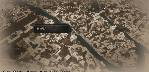 《刺客教條幻景》繕寫室神秘碎片獲取攻略 《刺客教條幻景》繕寫室神秘碎片獲取攻略