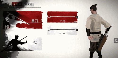 孤身入絕地 蕩寇書傳奇《平寇誌》參加Steam遊戲新品節