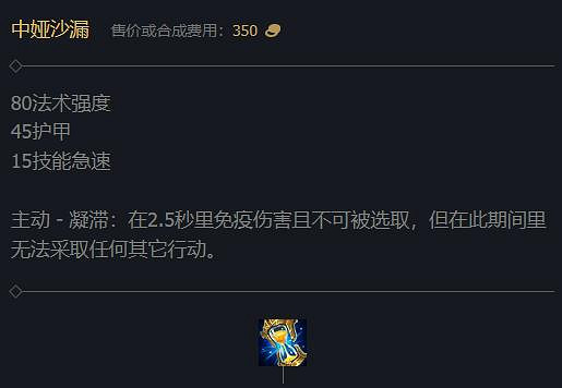 《英雄聯盟》2023最新英雄出裝推薦 《英雄聯盟》2023最新英雄出裝推薦