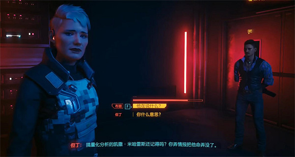 《電馭叛客2077》往日之影手槍賭一把獲得方法