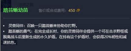 《英雄聯盟》2023最新英雄出裝推薦 《英雄聯盟》2023最新英雄出裝推薦