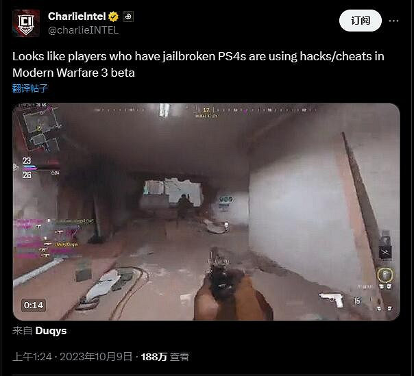 玩家吐槽:《現代戰爭3》還沒上線 就出現一堆外掛了？