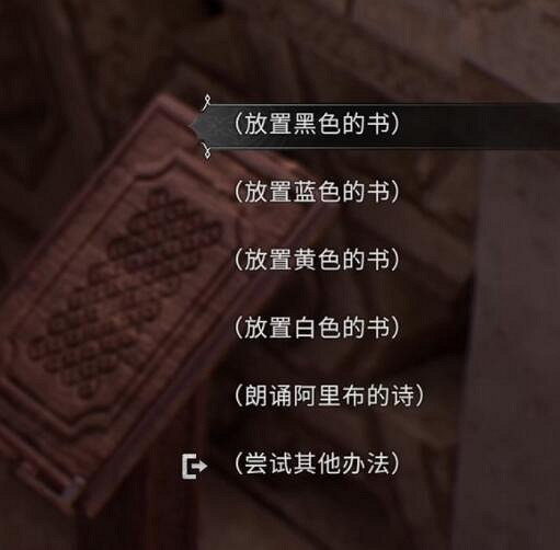 《刺客教條幻景》巨蛇之巢密室解謎攻略 《刺客教條幻景》巨蛇之巢密室解謎攻略