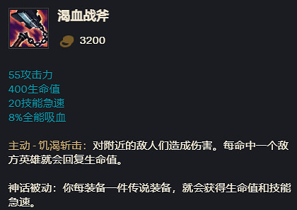 《英雄聯盟》2023最新英雄出裝推薦 《英雄聯盟》2023最新英雄出裝推薦