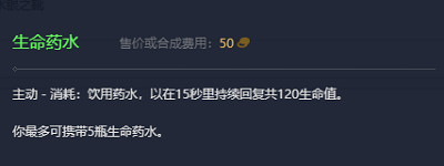《英雄聯盟》2023最新英雄出裝推薦 《英雄聯盟》2023最新英雄出裝推薦