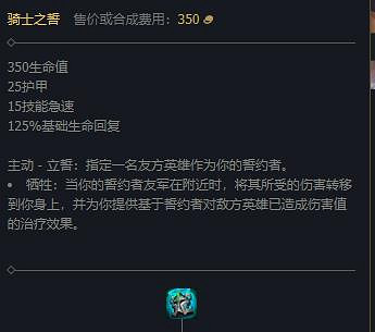 《英雄聯盟》2023最新英雄出裝推薦 《英雄聯盟》2023最新英雄出裝推薦