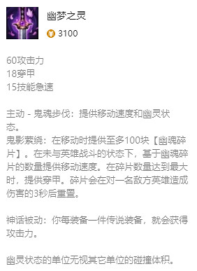 《英雄聯盟》2023最新英雄出裝推薦 《英雄聯盟》2023最新英雄出裝推薦