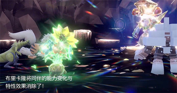 《寶可夢朱紫》圖鑒110號介紹