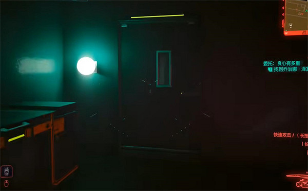 《電馭叛客2077》往日之影犯罪剋星獲得方法 《電馭叛客2077》往日之影犯罪剋星獲得方法