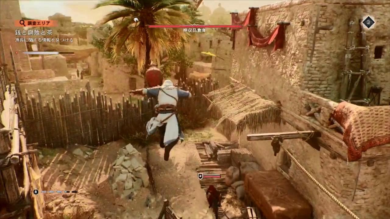 《刺客教條：幻景》滑稽BUG 油罐變成隨身裝飾品