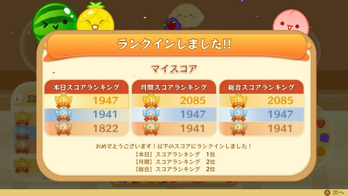 主播帶老遊戲翻紅！Switch《西瓜遊戲》下載量破100萬