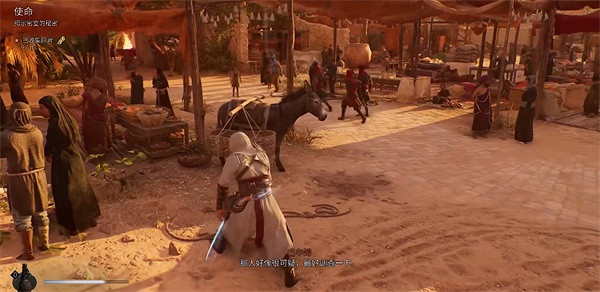 《刺客教條幻景》安巴爾神秘碎片在哪?安巴爾神秘碎片位置介紹 《刺客教條幻景》安巴爾神秘碎片在哪?安巴爾神秘碎片位置介紹