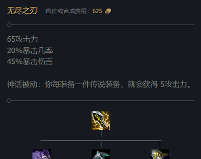 《英雄聯盟》2023最新英雄出裝推薦 《英雄聯盟》2023最新英雄出裝推薦