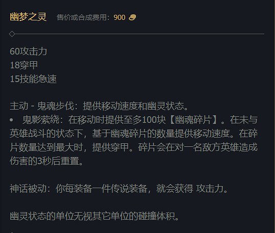 《英雄聯盟》2023最新英雄出裝推薦 《英雄聯盟》2023最新英雄出裝推薦