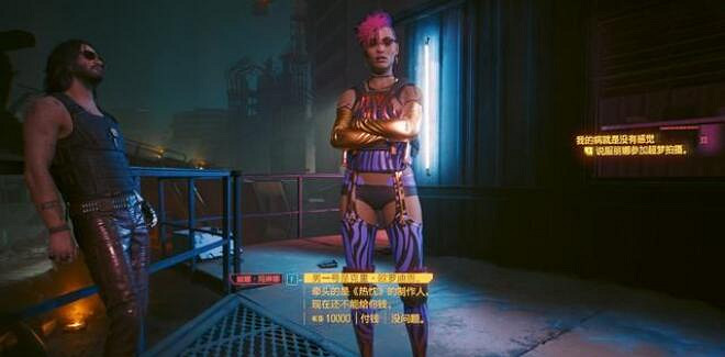 《電馭叛客2077》我的病就是沒有感覺支線攻略 《電馭叛客2077》我的病就是沒有感覺支線攻略