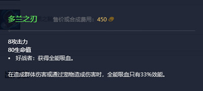 《英雄聯盟》2023最新英雄出裝推薦 《英雄聯盟》2023最新英雄出裝推薦