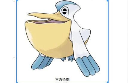 《寶可夢朱紫》大嘴鷗抓捕位置介紹