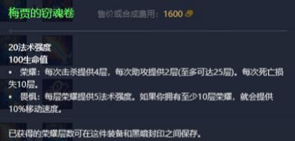 《英雄聯盟》2023最新英雄出裝推薦 《英雄聯盟》2023最新英雄出裝推薦