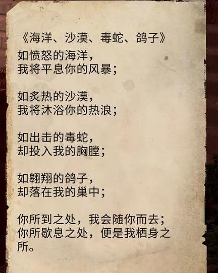 《刺客教條幻景》巨蛇之巢密室解謎攻略 《刺客教條幻景》巨蛇之巢密室解謎攻略