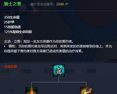 《英雄聯盟》2023最新英雄出裝推薦 《英雄聯盟》2023最新英雄出裝推薦