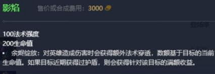 《英雄聯盟》2023最新英雄出裝推薦 《英雄聯盟》2023最新英雄出裝推薦